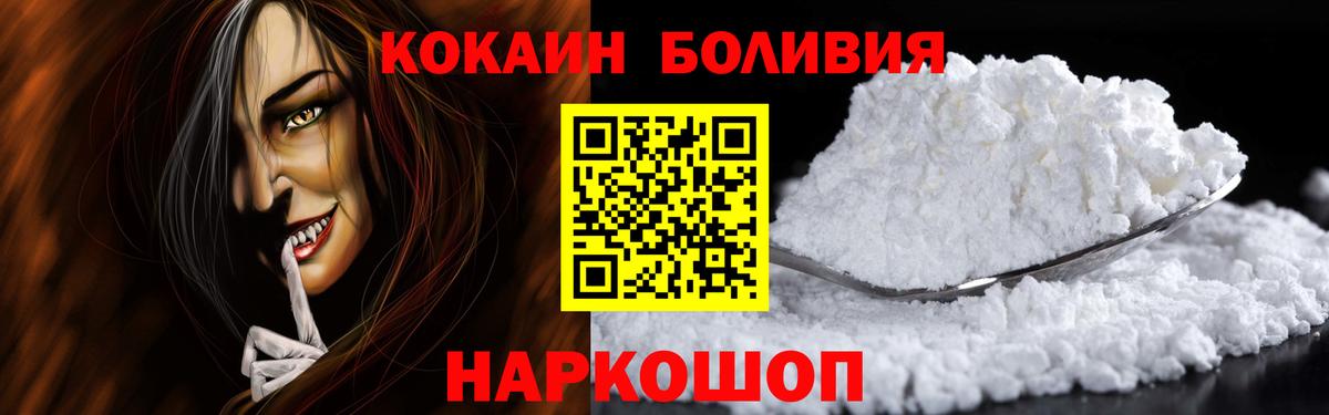 Мефедрон Лангепас