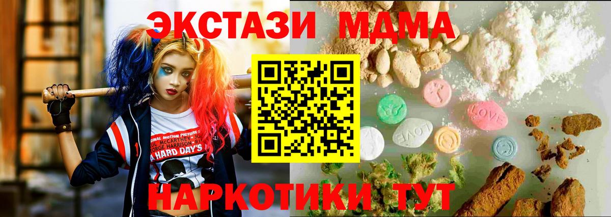 Лангепас  Ecstasy диски  Вход с VPN  Ecstasy  Экстази TESLA 
