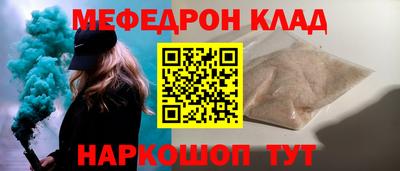 соль ск Заволжье