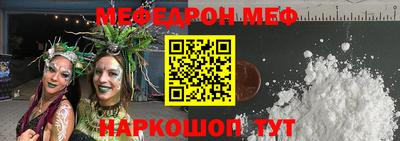 соль ск Заволжье