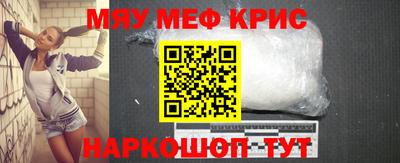 соль курить ск Жуковский