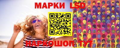 соль курить ск Жуковский