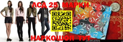 соль курить ск Жуковский
