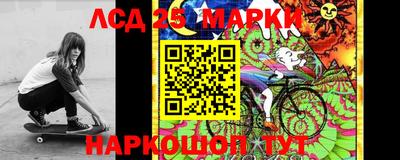 тгк Заводоуковск