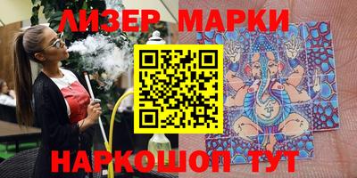 соль курить ск Жуковский
