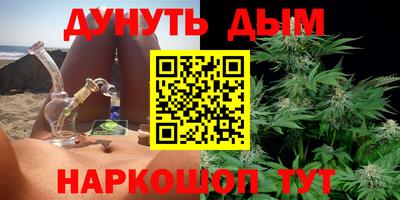 соль ск Заволжье