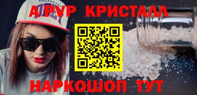 соль ск Заволжье