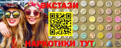 тгк Заводоуковск