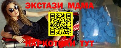 соль курить ск Жуковский