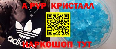 соль курить ск Жуковский