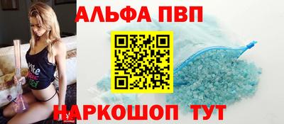 тгк Заводоуковск
