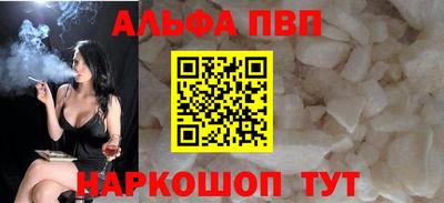 соль ск Заволжье