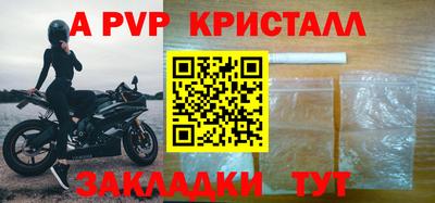 соль ск Заволжье