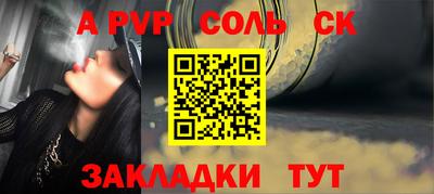 тгк Заводоуковск