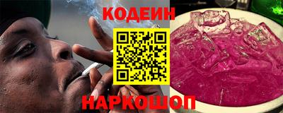 соль ск Заволжье