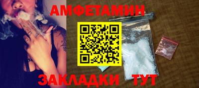 соль ск Заволжье