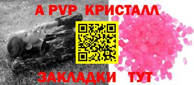 соль курить ск Жуковский