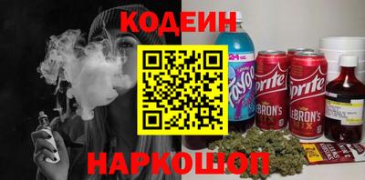 соль курить ск Жуковский