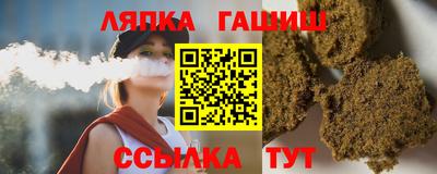 соль ск Заволжье