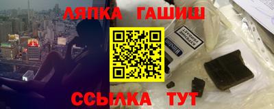 соль курить ск Жуковский