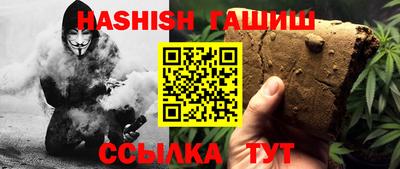 соль ск Заволжье