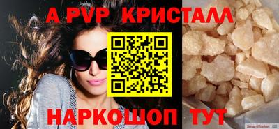 соль ск Заволжье