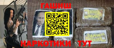 соль курить ск Жуковский
