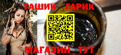 соль курить ск Жуковский