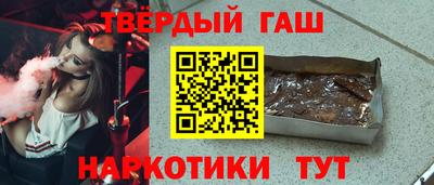 соль курить ск Жуковский