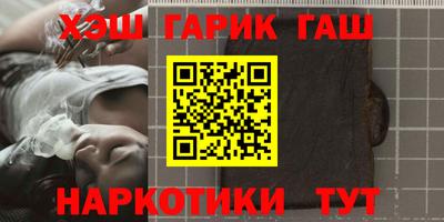 соль курить ск Жуковский