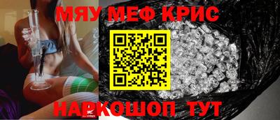 тгк Заводоуковск