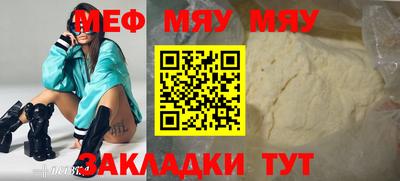 тгк Заводоуковск