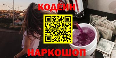тгк Заводоуковск