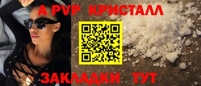 соль ск Заволжье