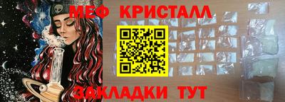соль курить ск Жуковский