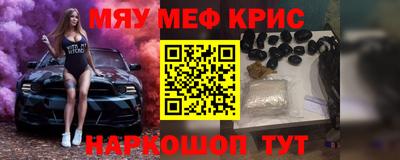 соль курить ск Жуковский