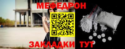 соль курить ск Жуковский