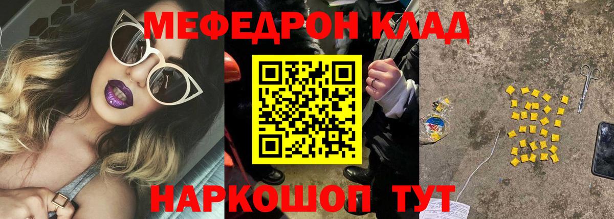 Лангепас  Вход с VPN  МАРИХУАНА  ГАШИШ  МЕФ кристаллы  ГАШИШ  Cocaine 
