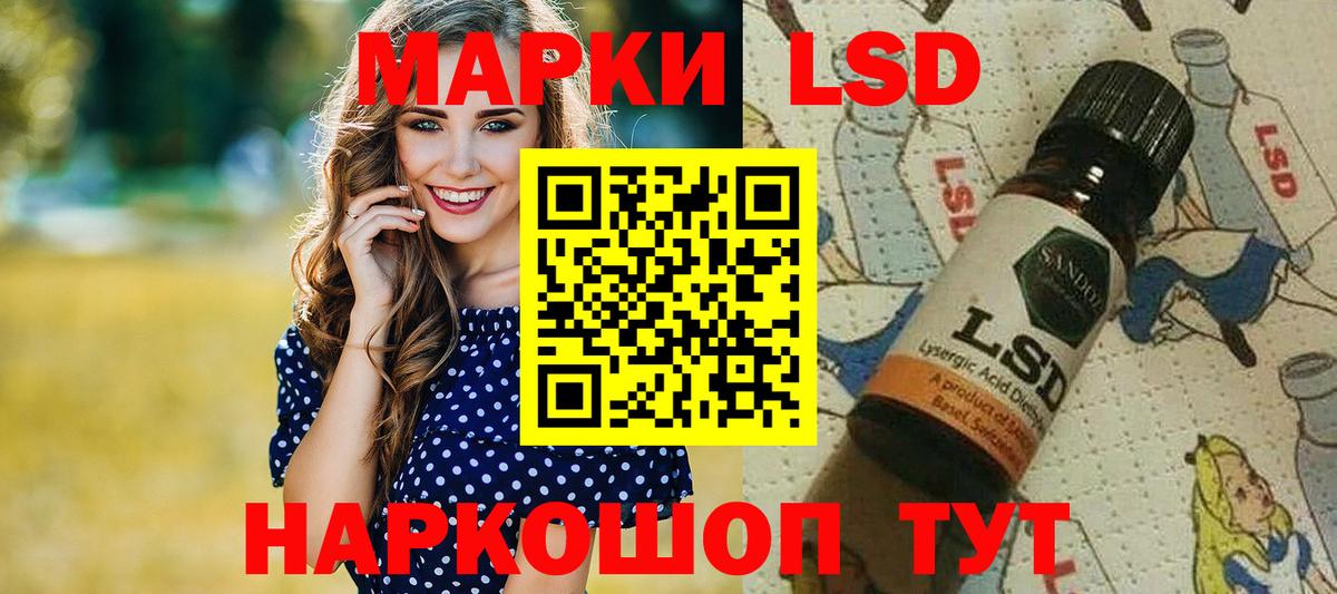 Марки NBOMe 1,5мг  Вход с VPN  Лангепас 