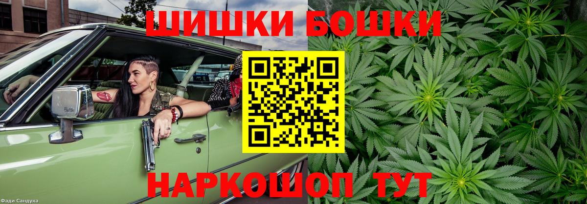 Шишки марихуана OG Kush  Каннабис семена  Вход с VPN  Каннабис план  Лангепас 